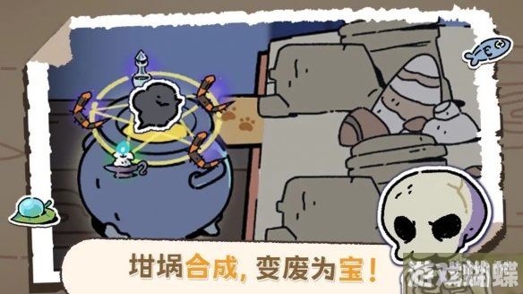 魔法喵星夜生存食谱 食谱配方大全