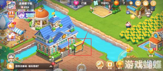 遇见喵克斯怎么查看自己的留言板 遇见喵克斯查看自己的留言板方法