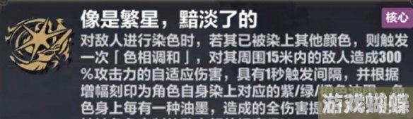 崩坏3乐土时雨绮罗大招流怎么玩 时雨绮罗大招流乐土攻略