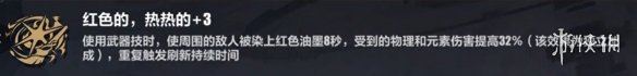 崩坏3乐土时雨绮罗大招流选什么刻印 时雨绮罗大招流乐土刻印推荐