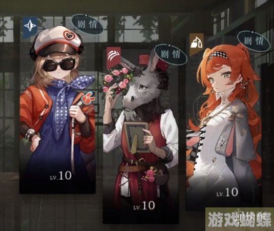 重返未来1999后验之路怎么过 后验之路攻略