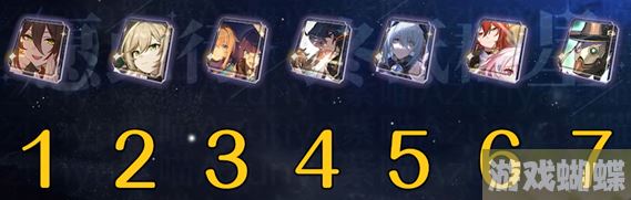 崩坏星穹铁道四星命途兑换优先级 四星命途兑换推荐分享