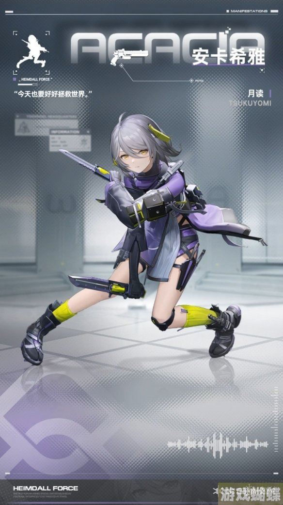 尘白禁区安卡希雅怎么样 安卡希雅技能介绍