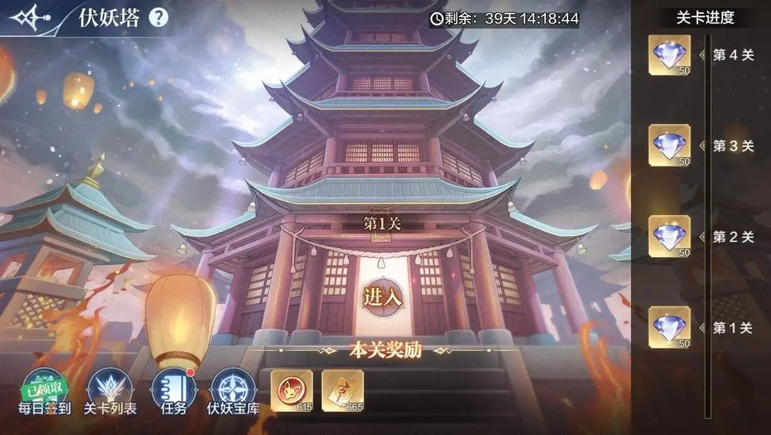 奥奇传说手游更新公告6月2日 奥奇传说手游神堕虚无版本开启