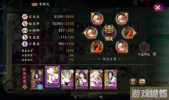 阴阳师极恶外道阵容推荐 孔雀明王二阶段极恶外道通关攻略