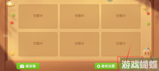 遇见喵克斯怎么查看自己的留言板 遇见喵克斯查看自己的留言板方法