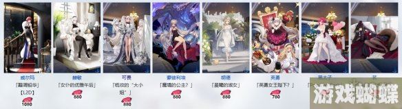 碧蓝航线六周年皮肤有哪些 六周年皮肤获取方式一览