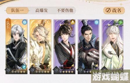 代号鸢8-11怎么打 8-11通关攻略