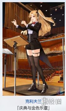 碧蓝航线六周年皮肤有哪些 六周年皮肤获取方式一览