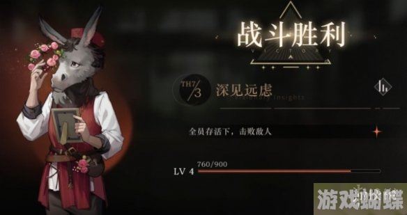 重返未来1999后验之路怎么过 后验之路攻略