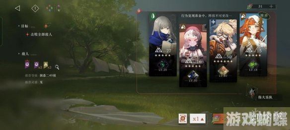 重返未来1999意志解析7怎么过 意志解析7低配通关攻略