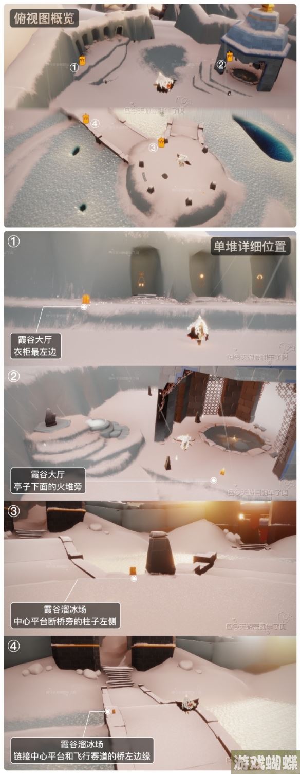 光遇6月4日季节蜡烛在哪 6.4季节蜡烛位置2023