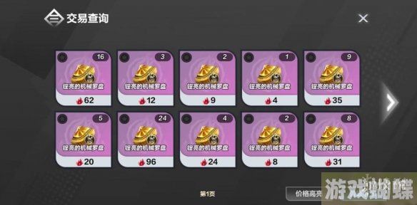 火炬之光无限火怎么获得 赚火技巧分享