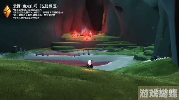 光遇6月3日落石在哪 6.3落石位置2023