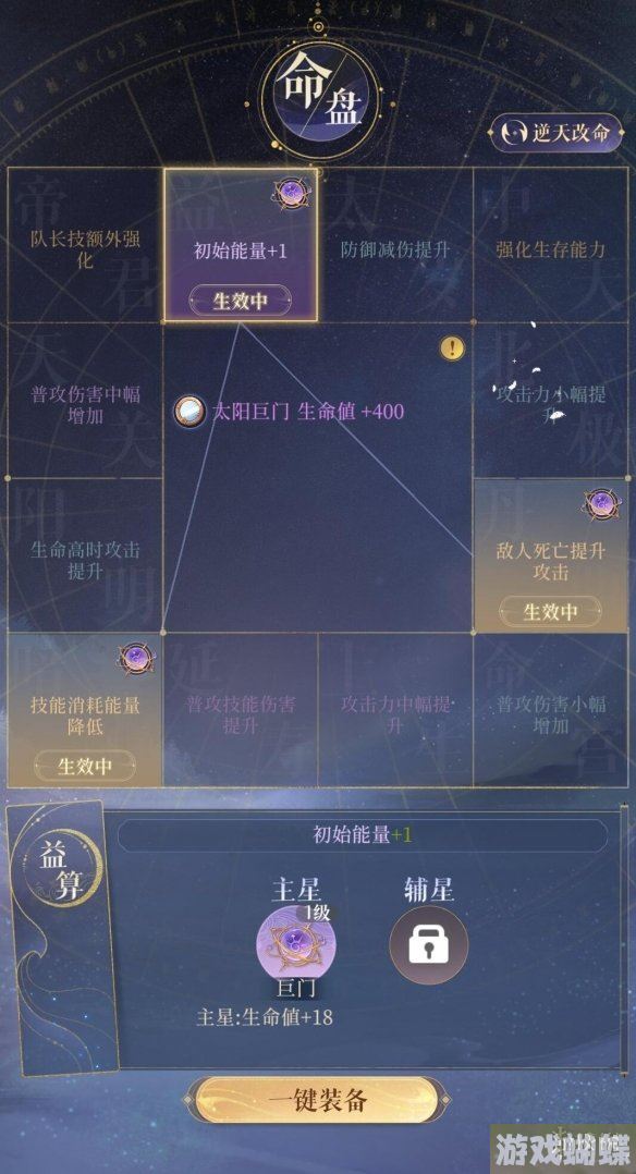 代号鸢小怪通用阵容推荐 小怪速推阵容攻略