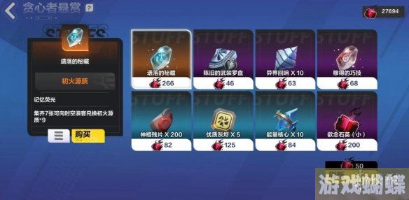 火炬之光无限火怎么获得 赚火技巧分享