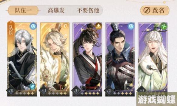 代号鸢8-13怎么过 主线8-13通关攻略