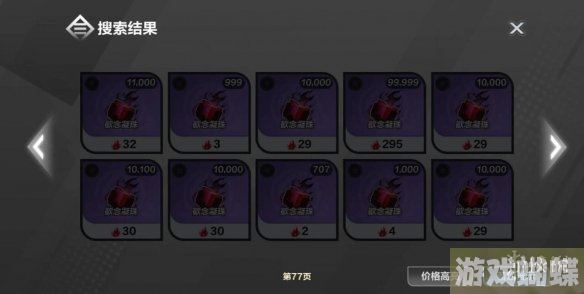 火炬之光无限火怎么获得 赚火技巧分享