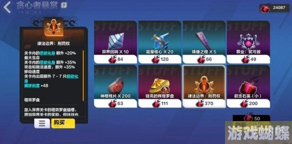 火炬之光无限火怎么获得 赚火技巧分享