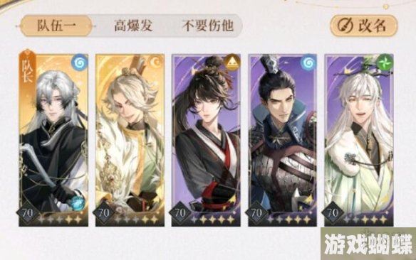 代号鸢8-17怎么过 主线8-17通关攻略