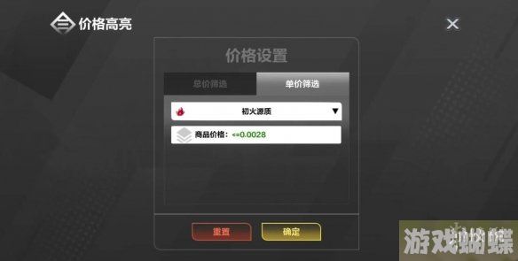 火炬之光无限火怎么获得 赚火技巧分享