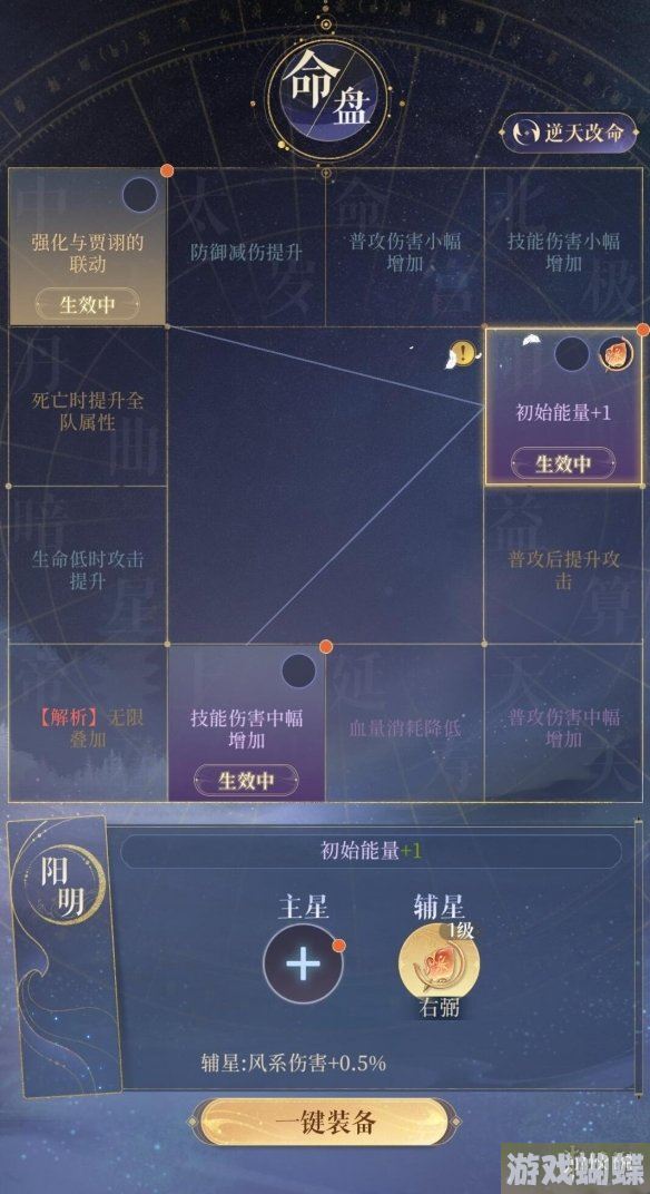 代号鸢小怪通用阵容推荐 小怪速推阵容攻略