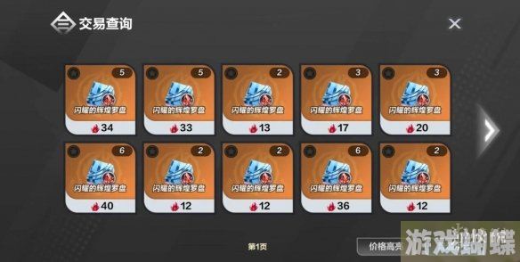 火炬之光无限火怎么获得 赚火技巧分享