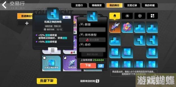 火炬之光无限火怎么获得 赚火技巧分享