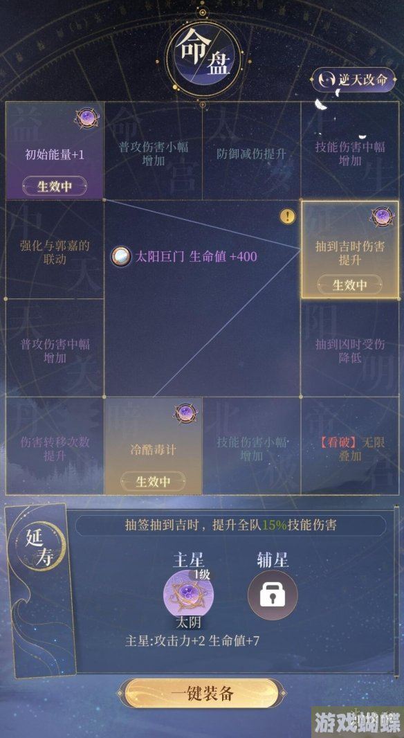 代号鸢小怪通用阵容推荐 小怪速推阵容攻略