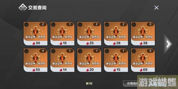 火炬之光无限火怎么获得 赚火技巧分享