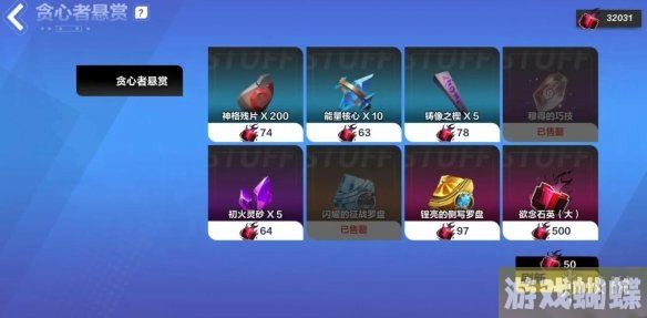 火炬之光无限火怎么获得 赚火技巧分享