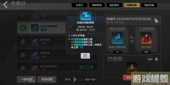 火炬之光无限火怎么获得 赚火技巧分享