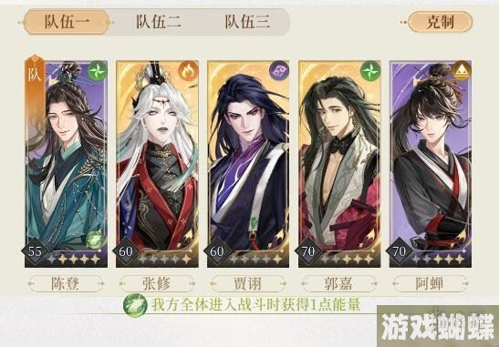 代号鸢小怪通用阵容推荐 小怪速推阵容攻略