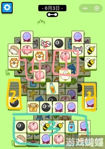 羊了个羊6月3日攻略 游戏攻略6月3日第二关