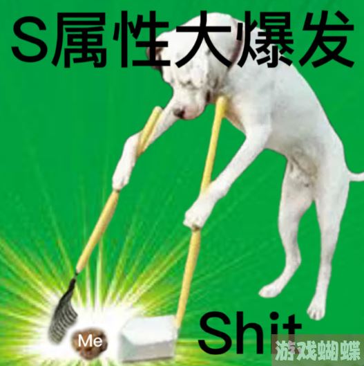 s属性大爆发sleep的s s属性大爆发sleeping