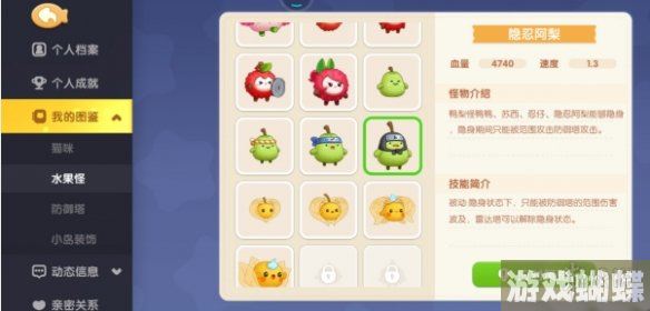 遇见喵克斯隐身怪怎么打 遇见喵克斯隐身怪打法