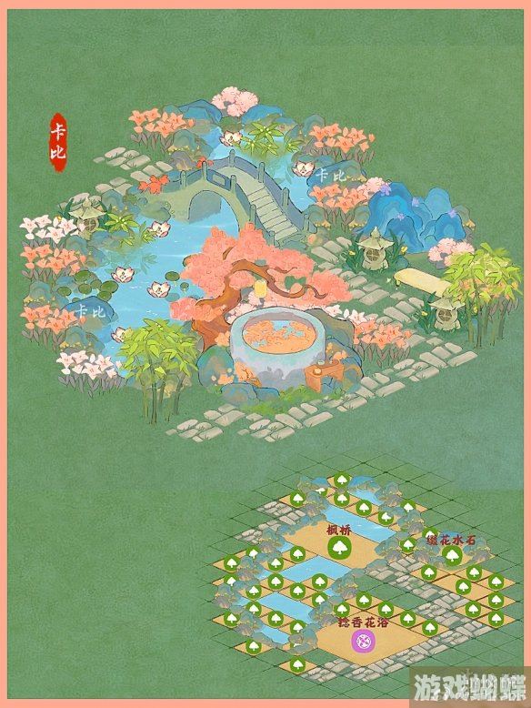 桃源深处有人家一步一景布局推荐 一步一景布局攻略分享