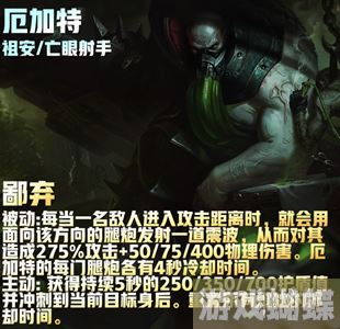 云顶之弈手游s9四费卡数量有几张 四费卡数量介绍