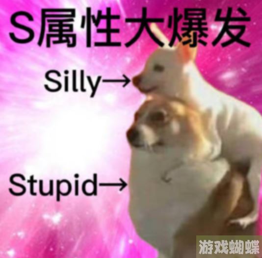 s属性大爆发sleep的s s属性大爆发sleeping