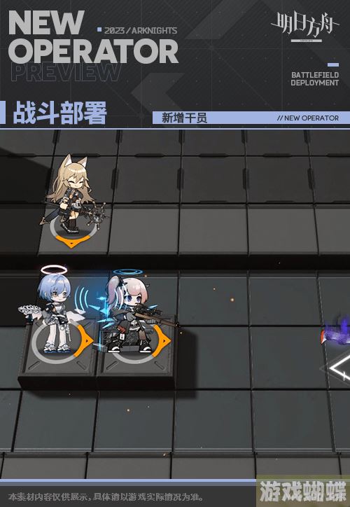 明日方舟空构干员图鉴 明日方舟空构技能立绘模组展示