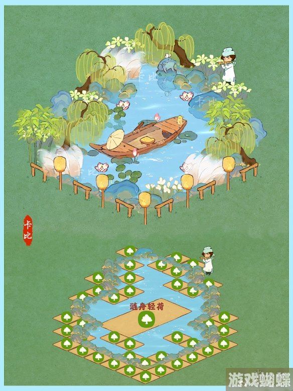 桃源深处有人家一步一景布局推荐 一步一景布局攻略分享