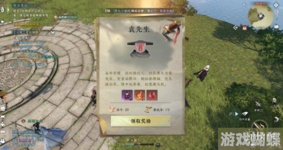 逆水寒手游技能金色内功怎么获得 逆水寒手游技能金色内功获取方法 逆水寒手游技能金色内功怎么获得 逆水寒手游技能金色内功获取方法