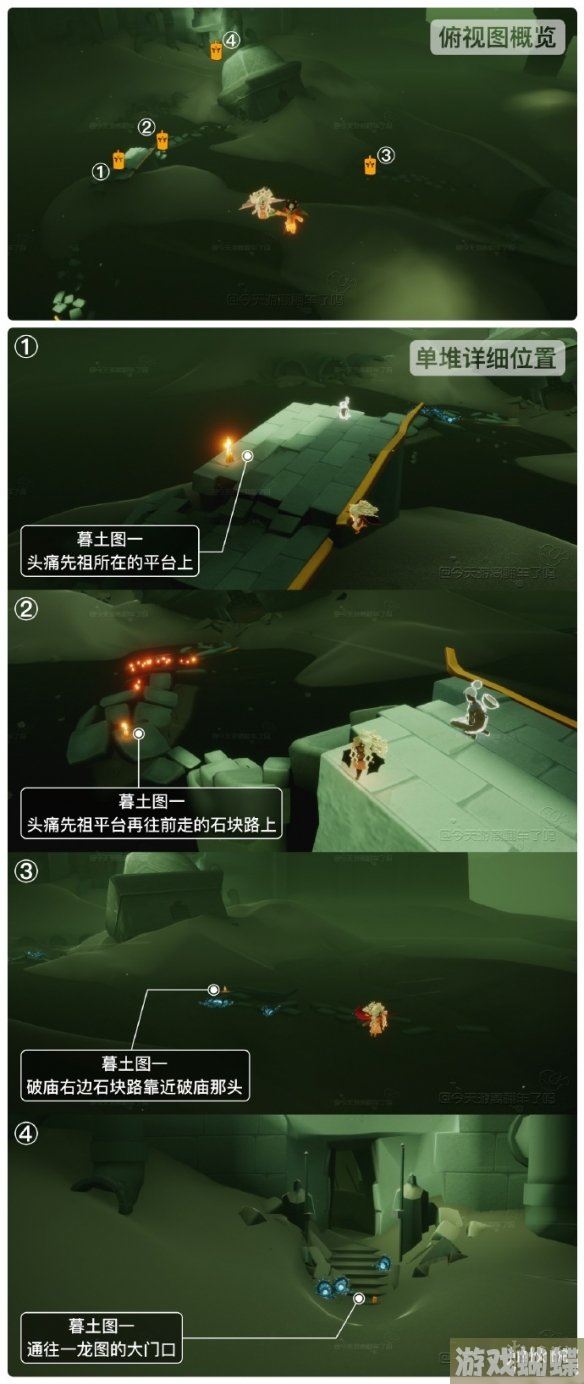 光遇6月5日季节蜡烛在哪 6.5季节蜡烛位置2023