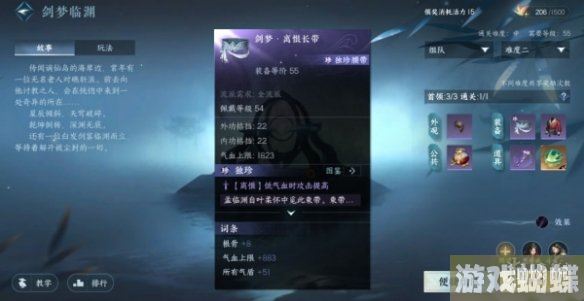 逆水寒手游技能金色内功怎么获得 逆水寒手游技能金色内功获取方法 逆水寒手游技能金色内功怎么获得 逆水寒手游技能金色内功获取方法