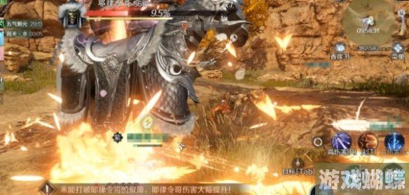 逆水寒手游耶律令哥怎么打 逆水寒手游耶律令哥打法攻略