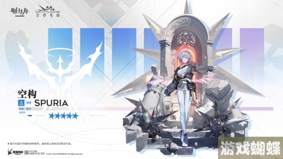 明日方舟空构干员图鉴 明日方舟空构技能立绘模组展示