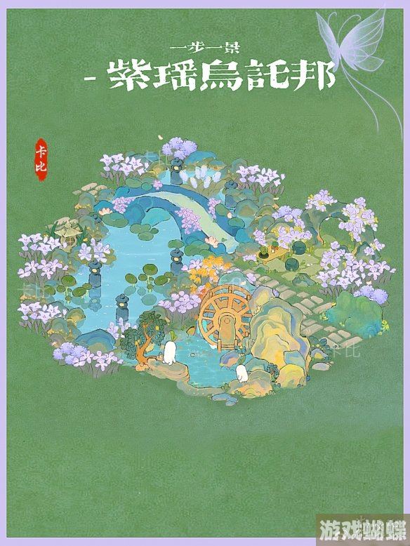 桃源深处有人家一步一景布局推荐 一步一景布局攻略分享