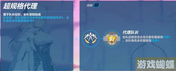 崩坏3星动舞台一怎么打 星动舞台一打法攻略