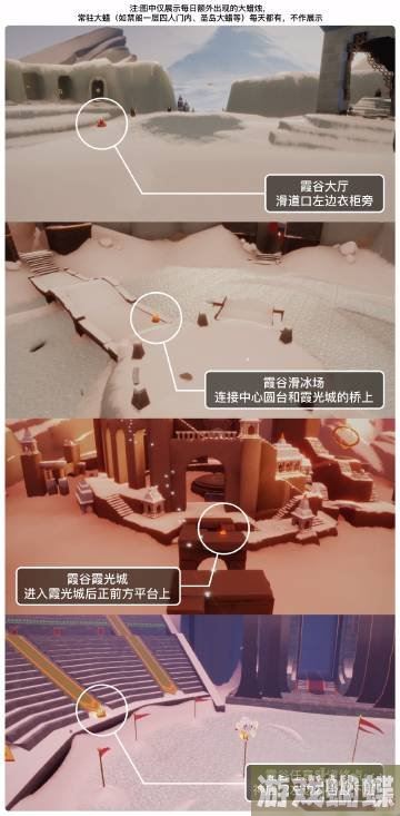 光遇6月5日大蜡烛在哪 6.5大蜡烛位置2023