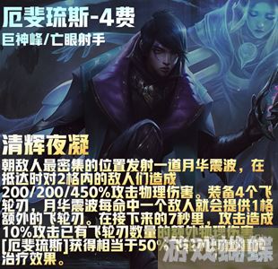 云顶之弈手游s9四费卡数量有几张 四费卡数量介绍